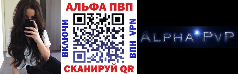 блэк спрут ONION  Куровское  А ПВП Crystall 