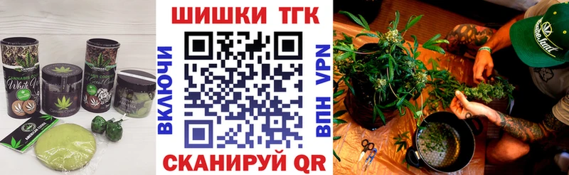 Печенье с ТГК марихуана  даркнет сайт  Куровское 