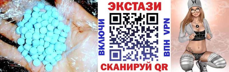 ЭКСТАЗИ круглые  продажа наркотиков  Куровское 
