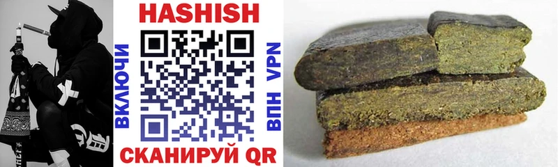 ГАШ индика сатива  Куровское 