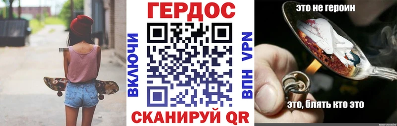 ГЕРОИН Афган  сайты даркнета формула  Куровское 