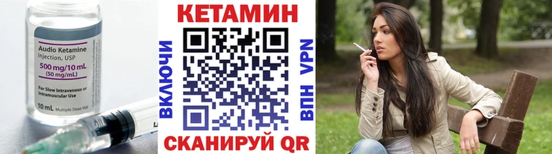 blacksprut ССЫЛКА  Куровское  КЕТАМИН VHQ  продажа наркотиков 