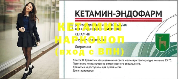 круглые Беломорск