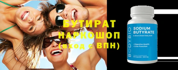 героин Белокуриха
