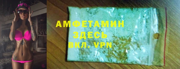 героин Белокуриха
