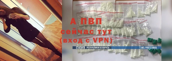 а пвп мука Белоозёрский