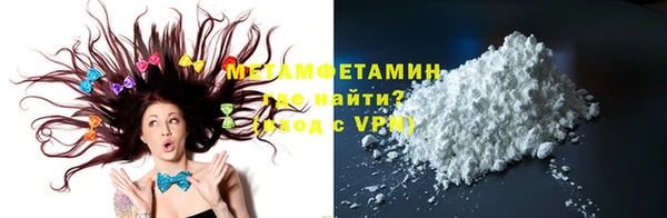 героин Белокуриха