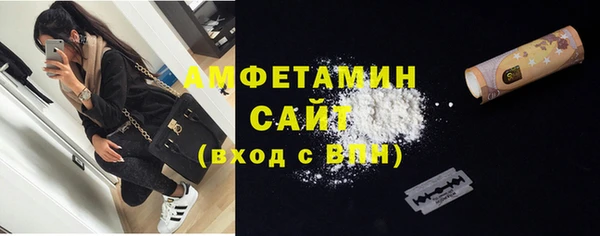 героин Белокуриха