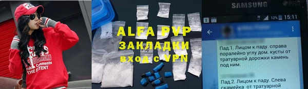 круглые Беломорск