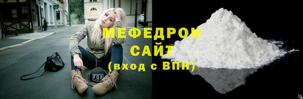а пвп мука Белоозёрский