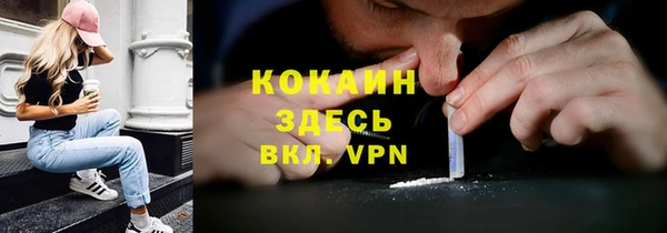 героин Белокуриха