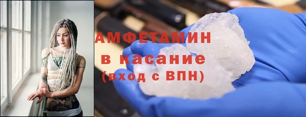 круглые Беломорск