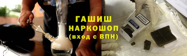 героин Белокуриха