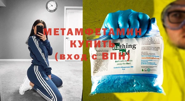 героин Белокуриха