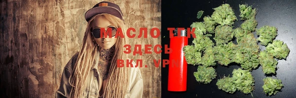 героин Белокуриха