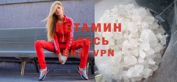 героин Белокуриха