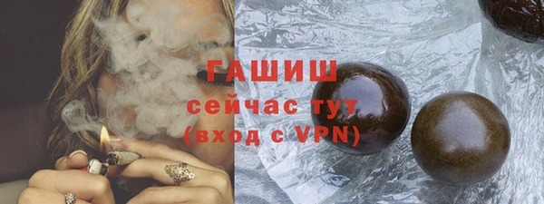 героин Белокуриха