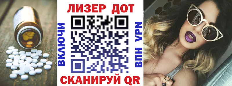 ЛСД экстази ecstasy  Куровское 