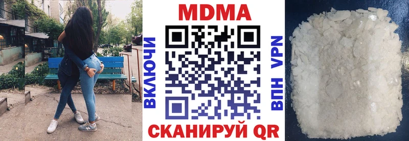 МДМА молли  Куровское 