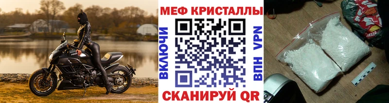 МЯУ-МЯУ VHQ  omg как войти  Куровское 