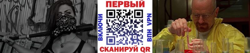 Первитин винт Куровское