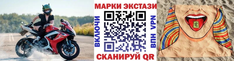 Марки 25I-NBOMe 1,8мг  blacksprut ССЫЛКА  Куровское 